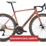 MEGAMO RAISE 15CW 2026